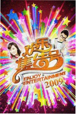 1905电影网 中国电影报道节目图
