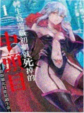 1905电影网 短剧无双海报