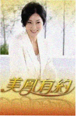 1905电影网 星光大道节目图