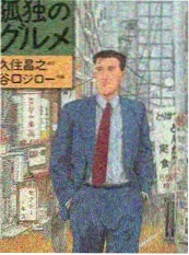 我在故宫修文物