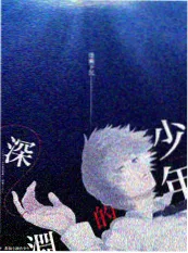热播榜第五 佳片有约